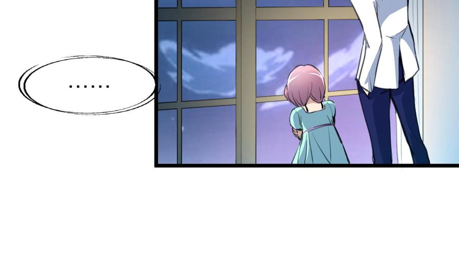 第90话 像接吻一样。23