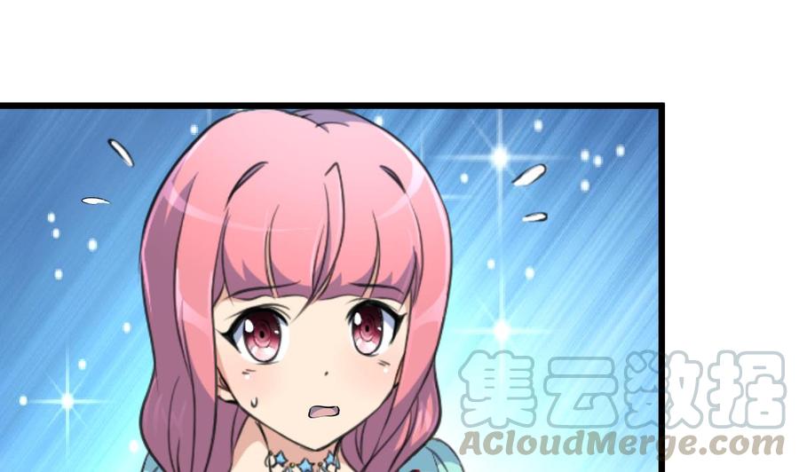 第91话 是你误会了。10