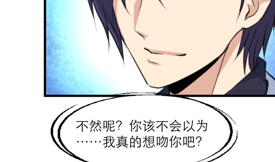 第91话 是你误会了。13