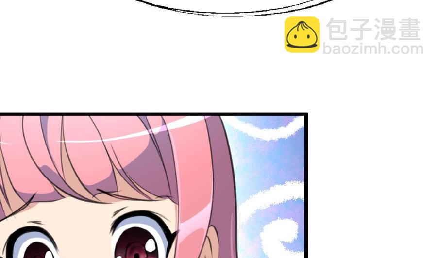 第91话 是你误会了。14