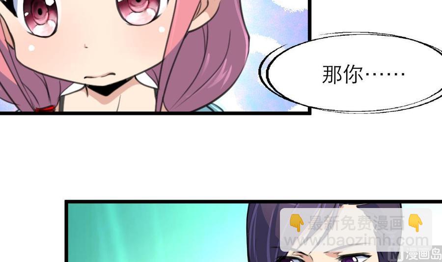 第91话 是你误会了。15