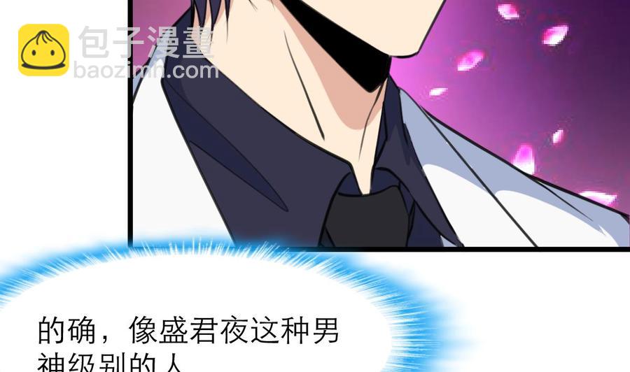 第91话 是你误会了。22