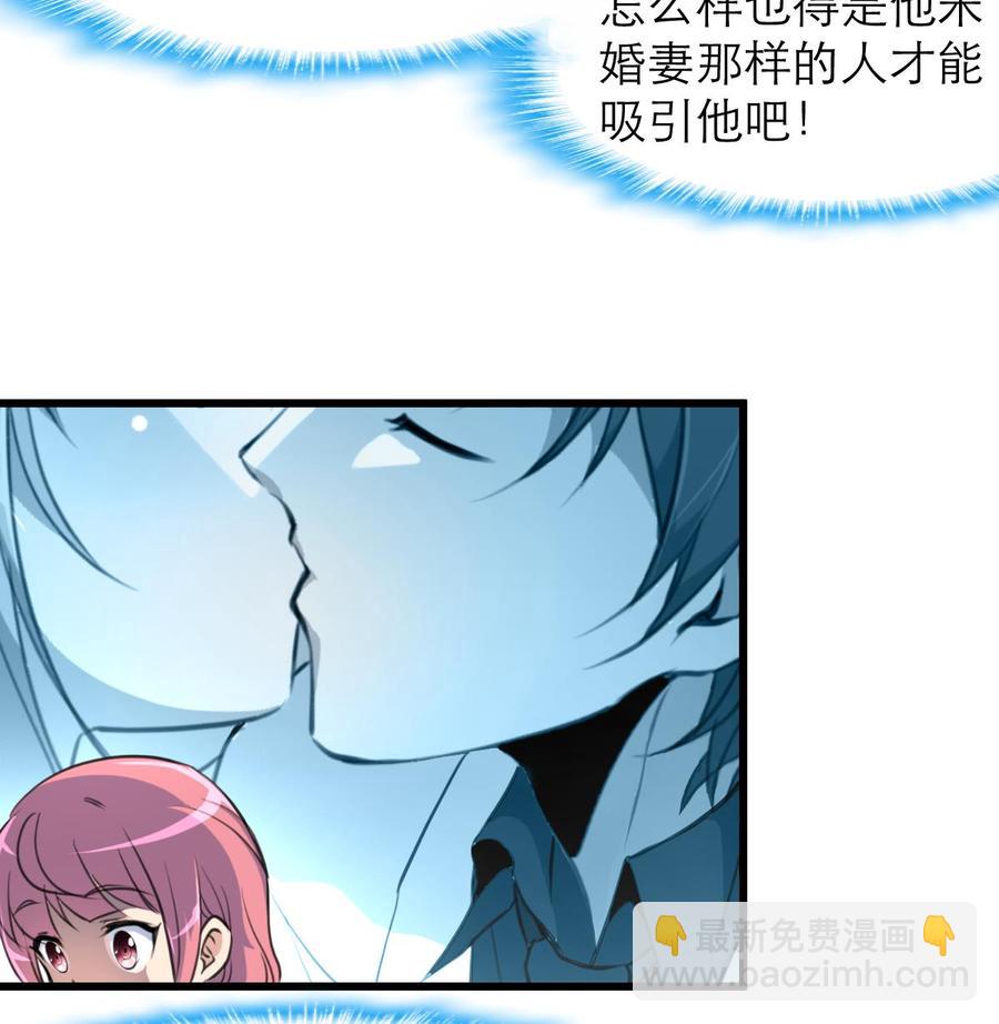 第91话 是你误会了。25