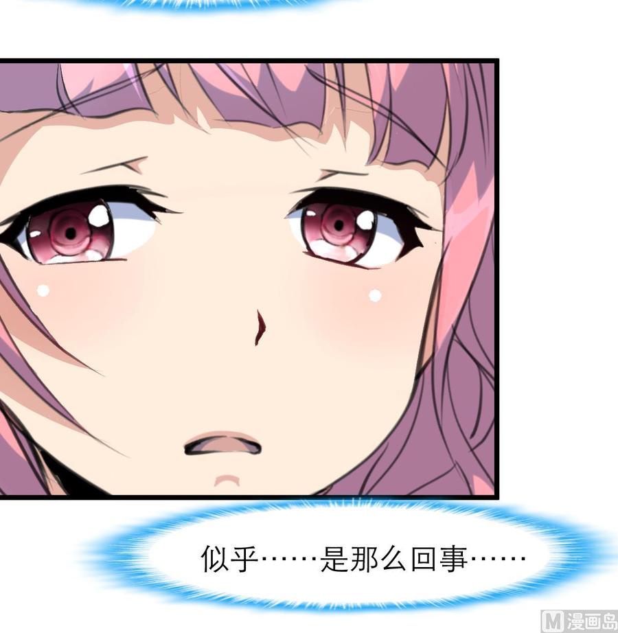第91话 是你误会了。27