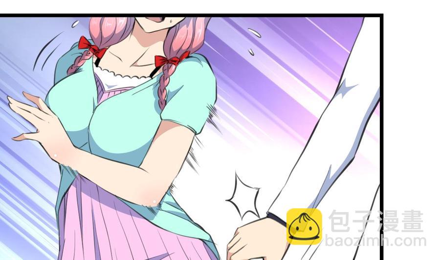 第91话 是你误会了。5