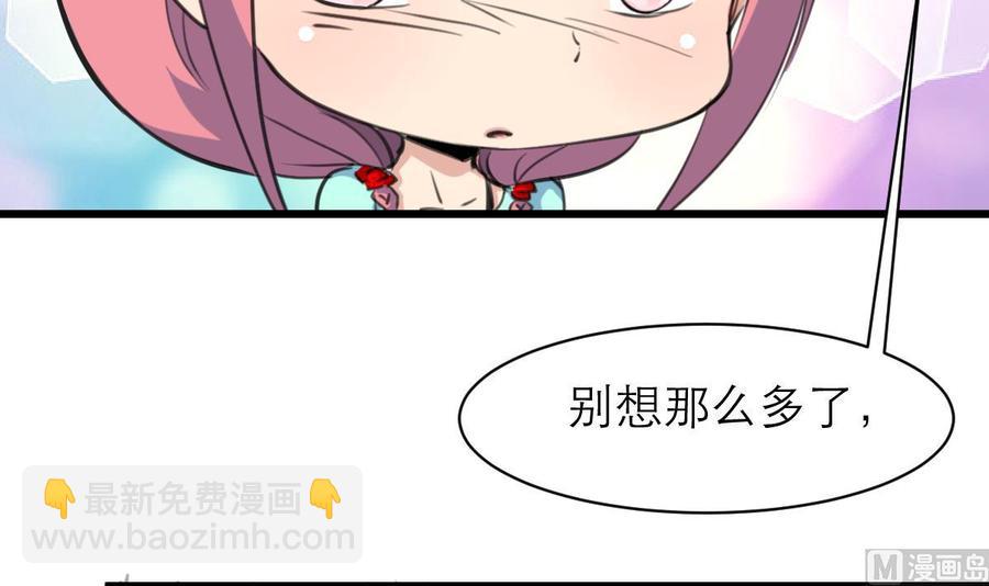 第92话 什么时候才能属于我。6