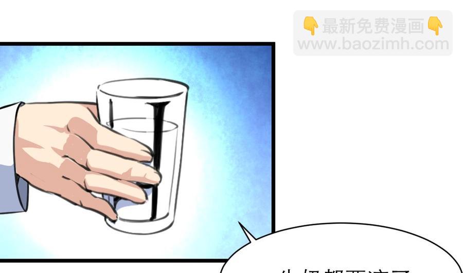 第93话 好好我们走吧~1
