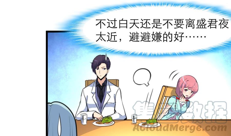 第93话 好好我们走吧~10