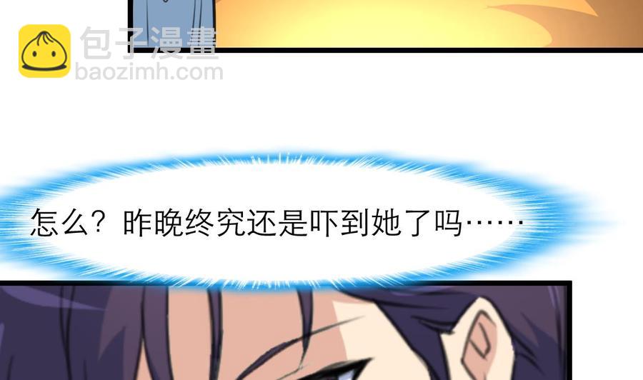 第93话 好好我们走吧~11