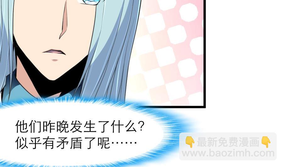 第93话 好好我们走吧~14
