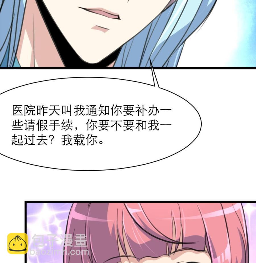 第93话 好好我们走吧~17
