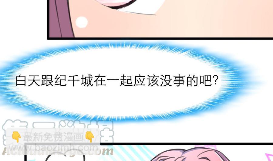 第93话 好好我们走吧~20