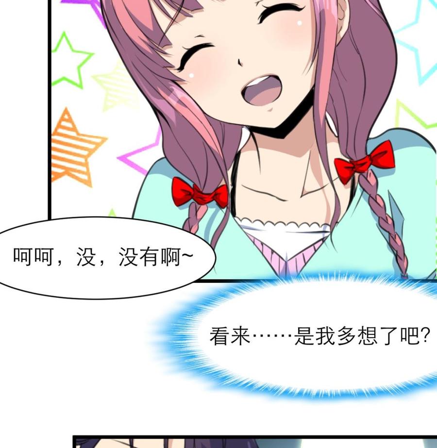 第93话 好好我们走吧~8