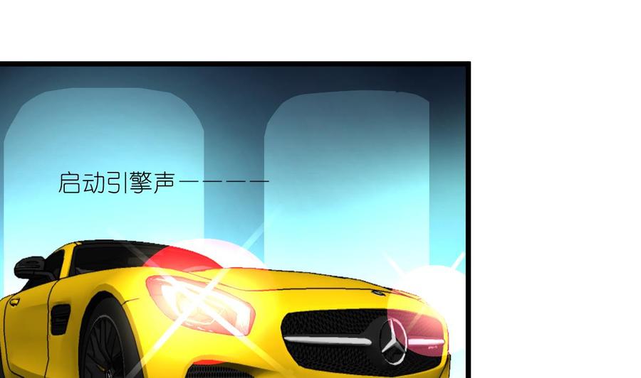 第94话  我要下车！1
