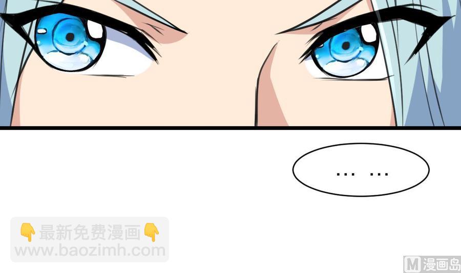 第94话  我要下车！12