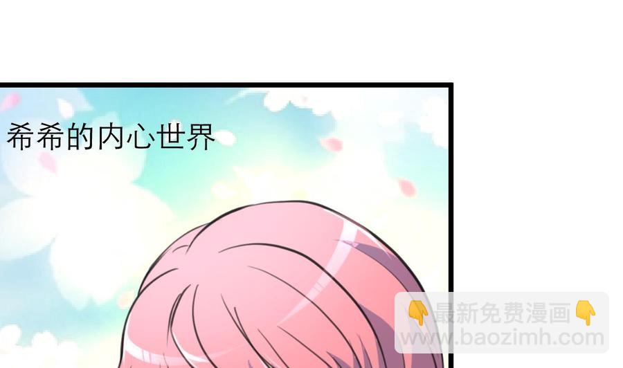 第94话  我要下车！13