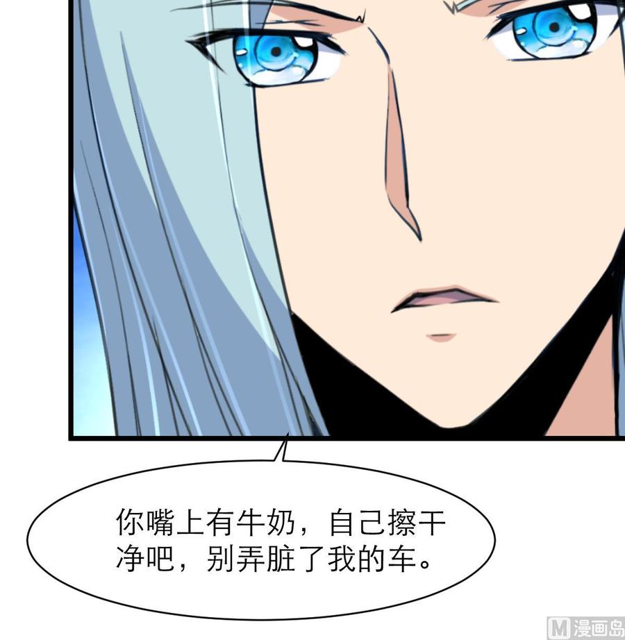 第94话  我要下车！18