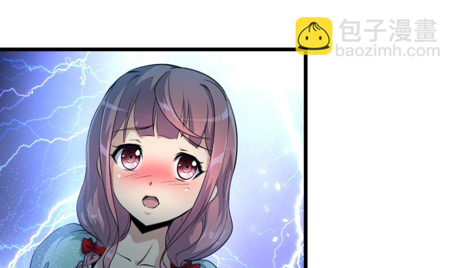 第94话  我要下车！19