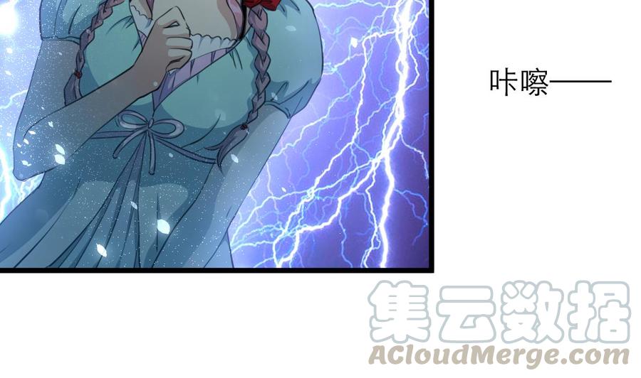 第94话  我要下车！20