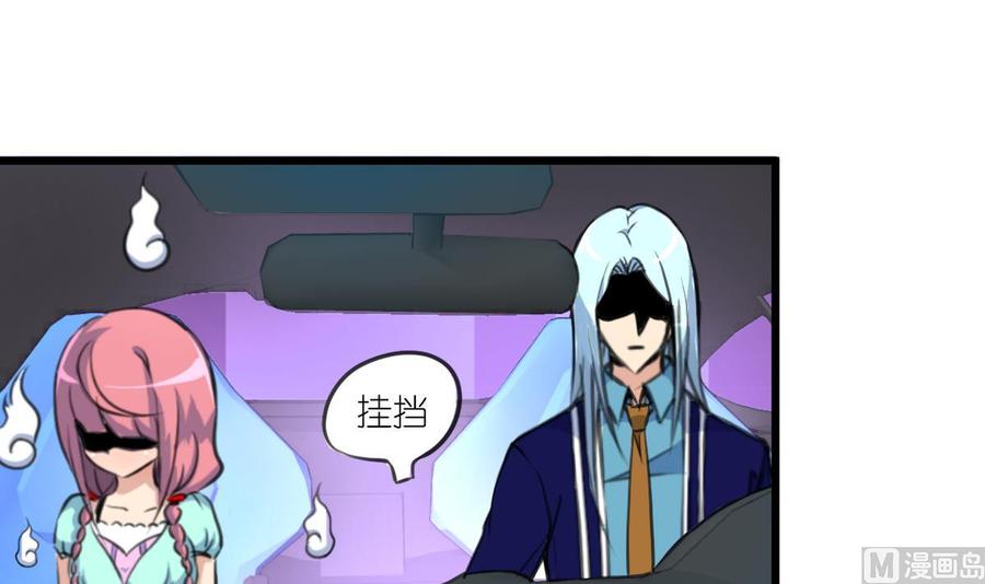 第94话  我要下车！21