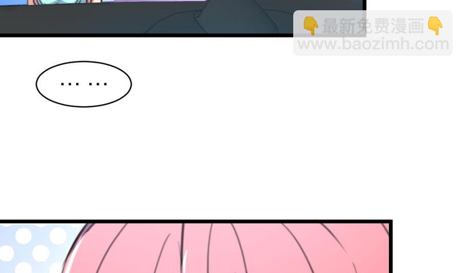 第94话  我要下车！22