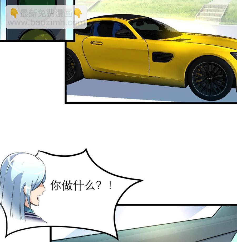 第94话  我要下车！25
