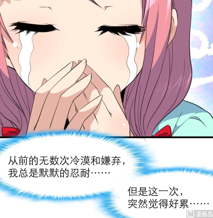 第94话  我要下车！27