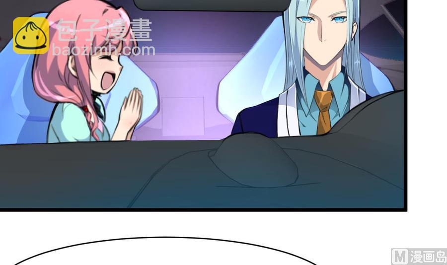 第94话  我要下车！3