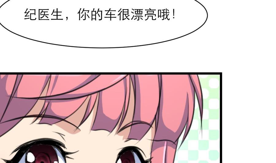 第94话  我要下车！4