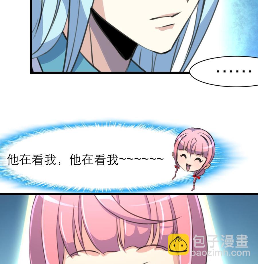 第94话  我要下车！8