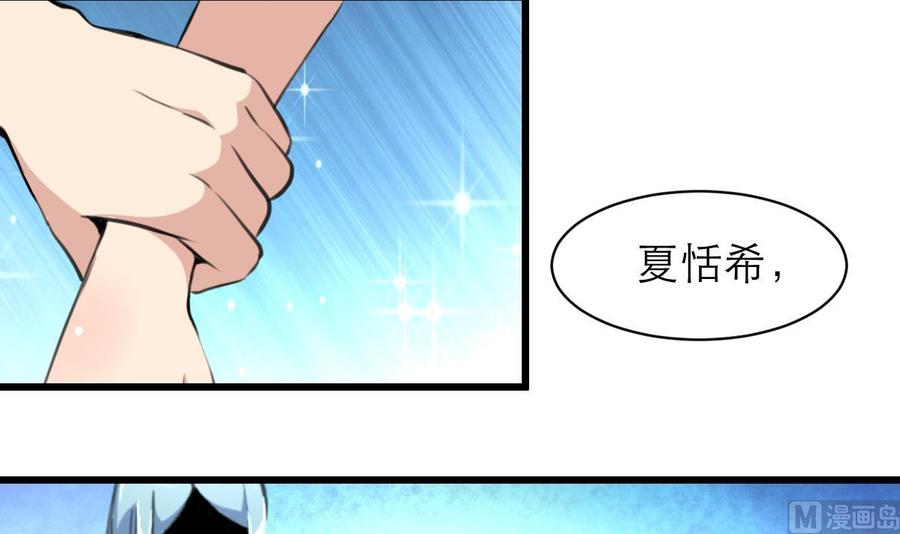 第95话 阳春白雪才配得上你！24