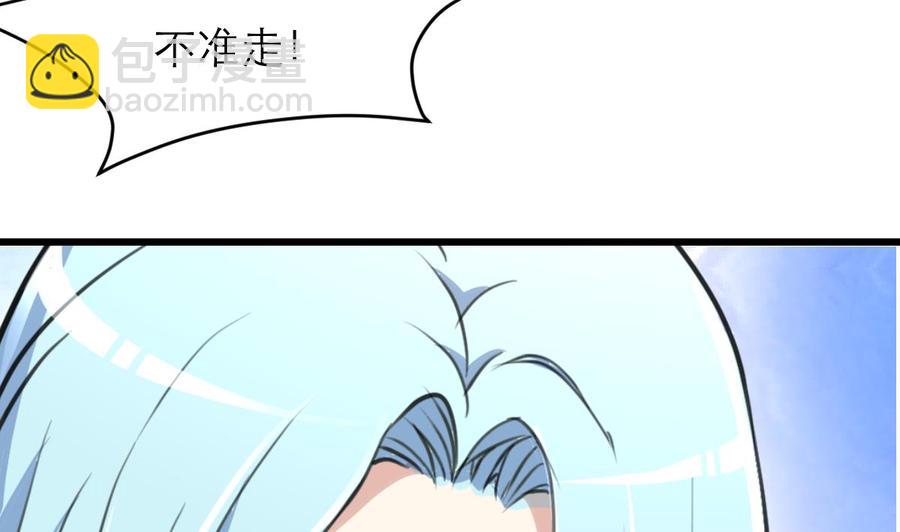第95话 阳春白雪才配得上你！4