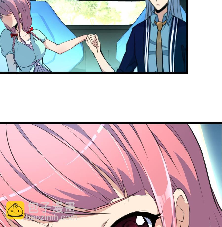 第95话 阳春白雪才配得上你！8