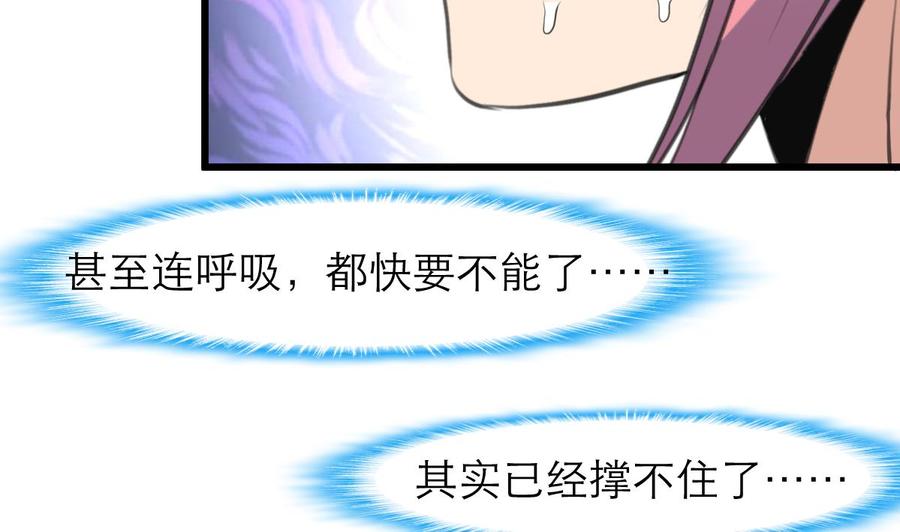 第97话 只有他可以…11