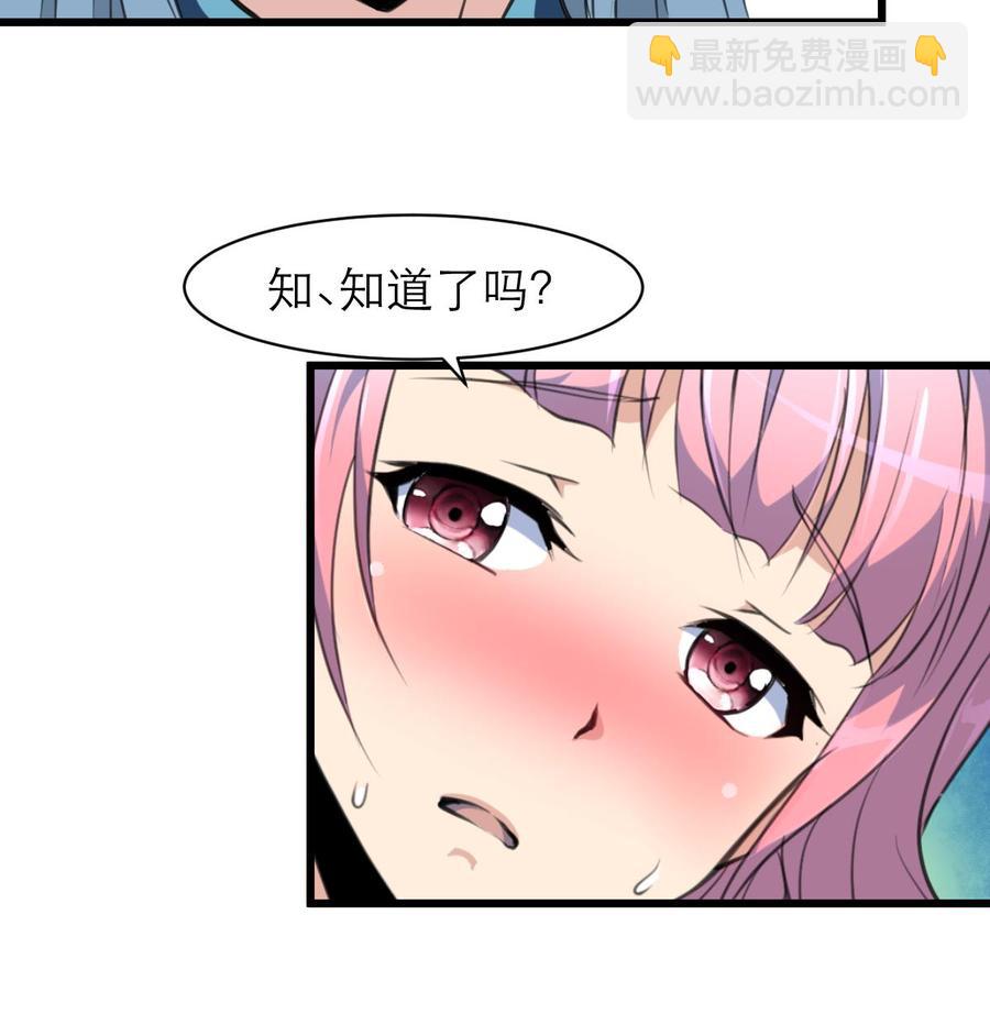 第97话 只有他可以…17