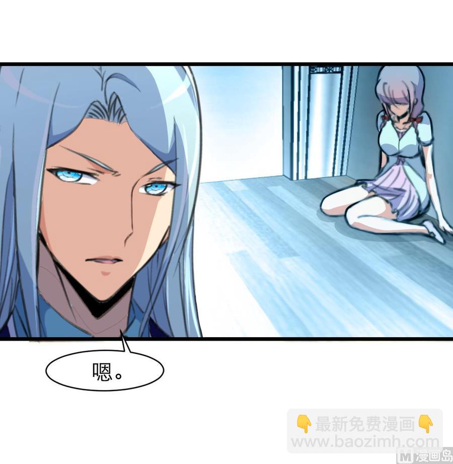 第97话 只有他可以…18