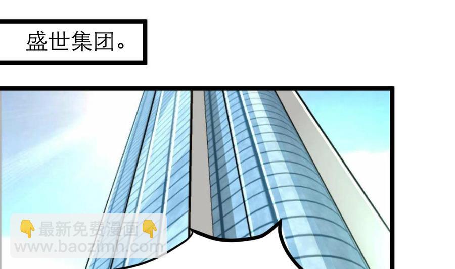第97话 只有他可以…19