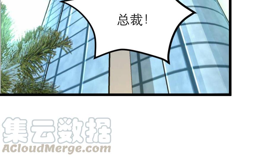 第97话 只有他可以…20