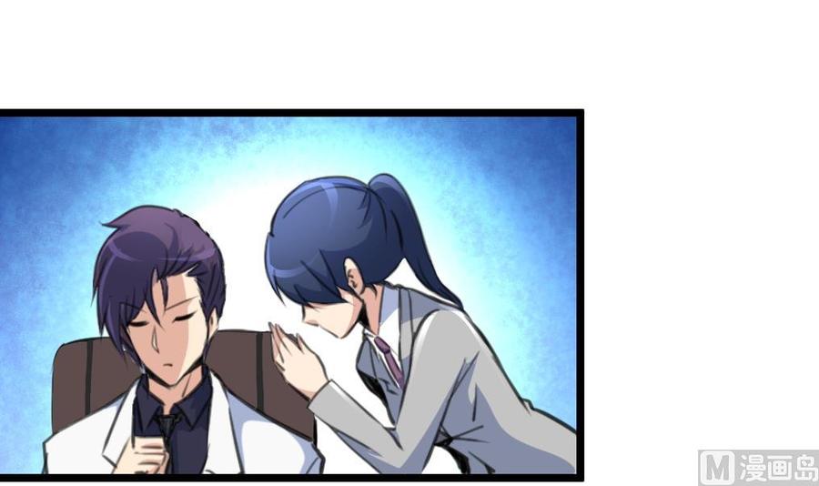 第97话 只有他可以…21