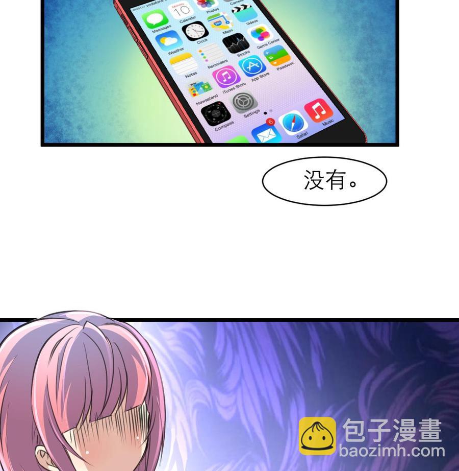 第97话 只有他可以…8