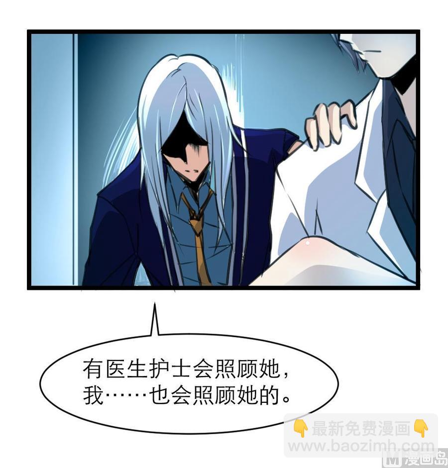 第99话 我也会照顾她！27