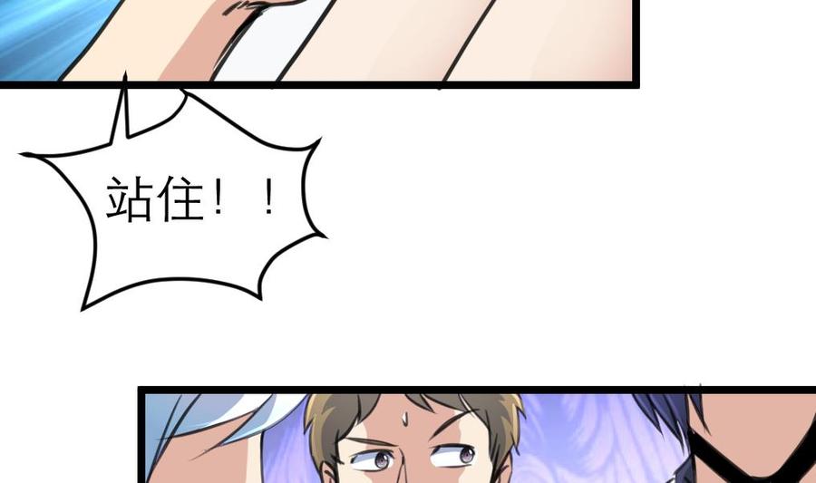 第100话 小舅！你真的来了！11