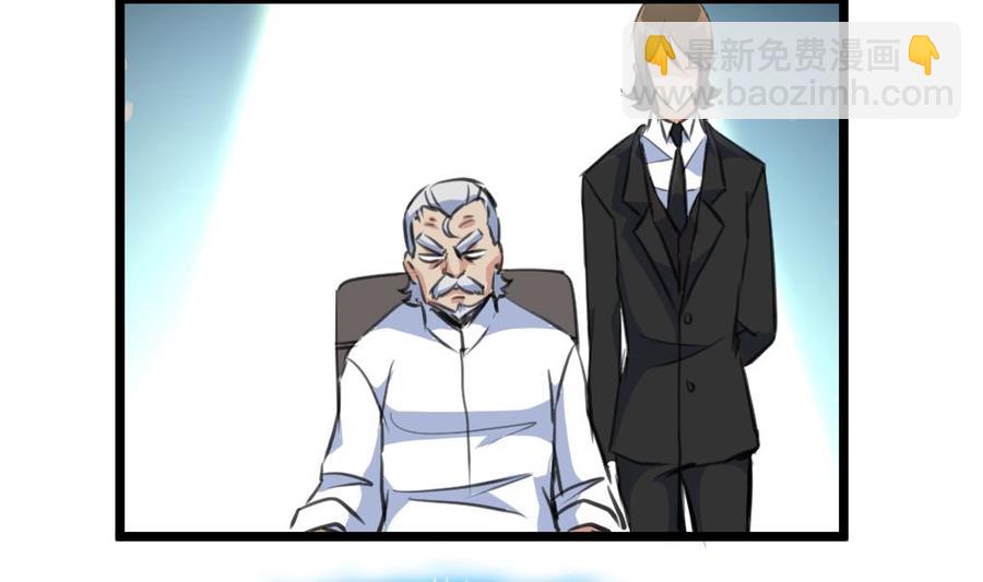 第100话 小舅！你真的来了！14
