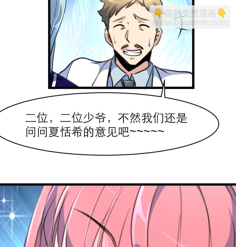 第100话 小舅！你真的来了！16