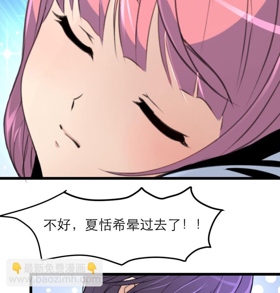 第100话 小舅！你真的来了！17