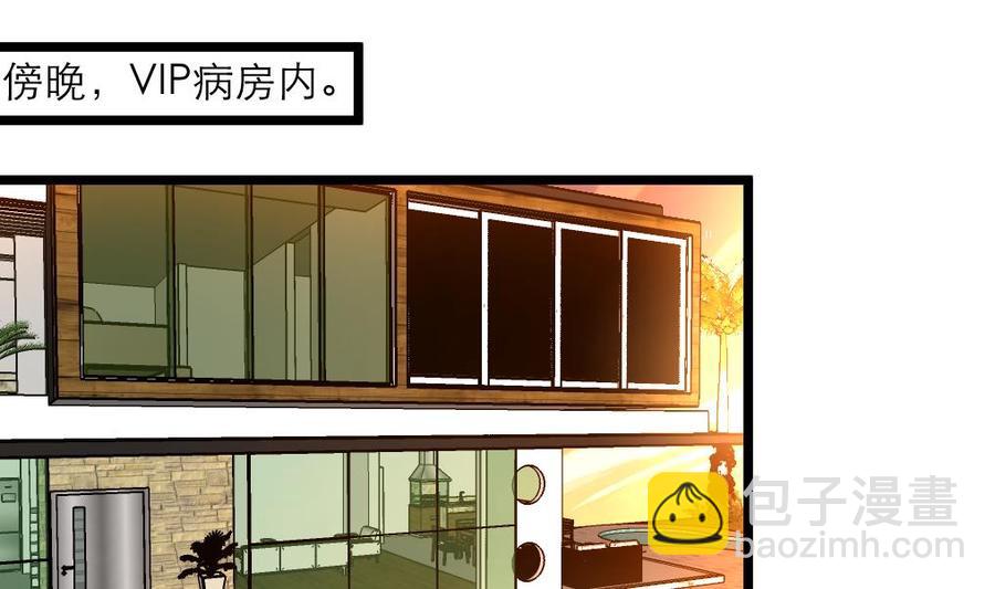 第100话 小舅！你真的来了！19
