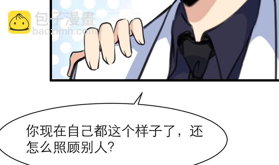 第100话 小舅！你真的来了！2