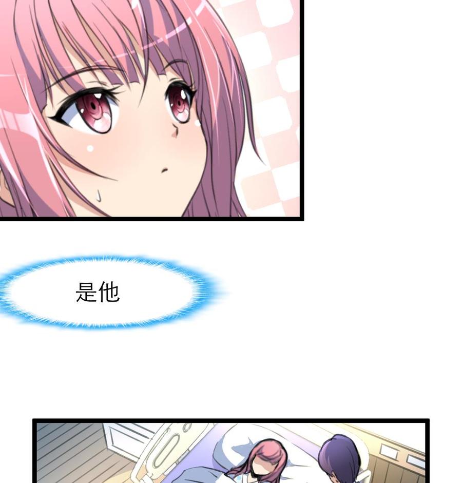 第100话 小舅！你真的来了！25