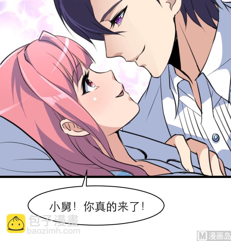 第100话 小舅！你真的来了！27