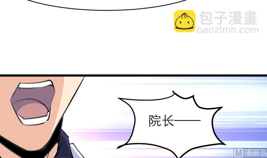 第100话 小舅！你真的来了！3